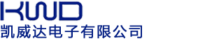 凯威达电子